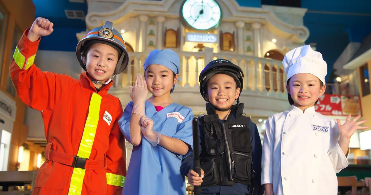 キッザニア東京 入場チケット | Klook